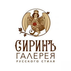 Галерея Сиринъ