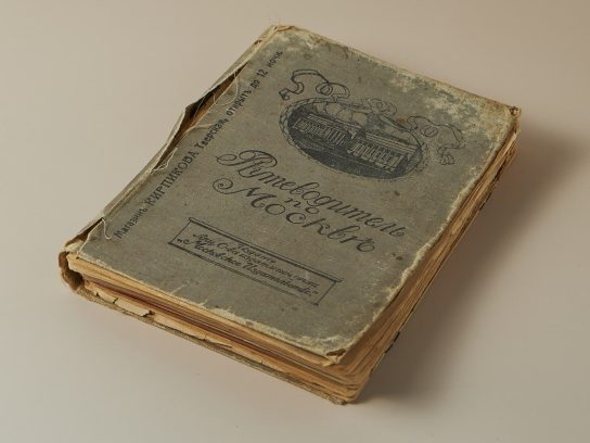 Книги и журналы