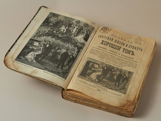 Книги и журналы