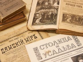 Книги и журналы