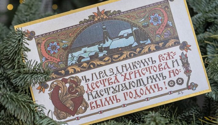 Мастерская подарков галереи Сиринъ