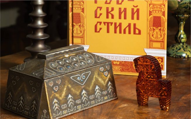 Галерея русского стиля «Сиринъ»