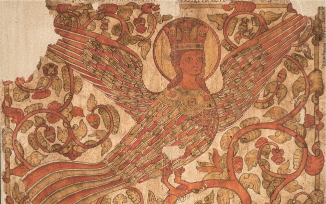 Галерея русского стиля «Сиринъ»