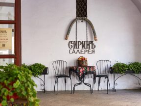 19 и 20 ноября галерея Сиринъ закрыта!