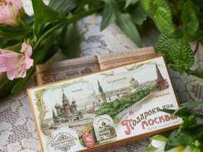 Привет из Москвы