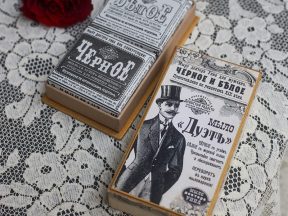 Чёрное и Белое