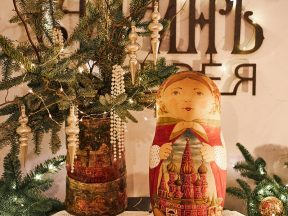 С Наступающим!