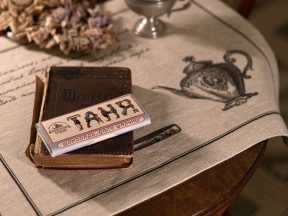 Татьянин чай