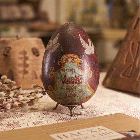 Главные символы